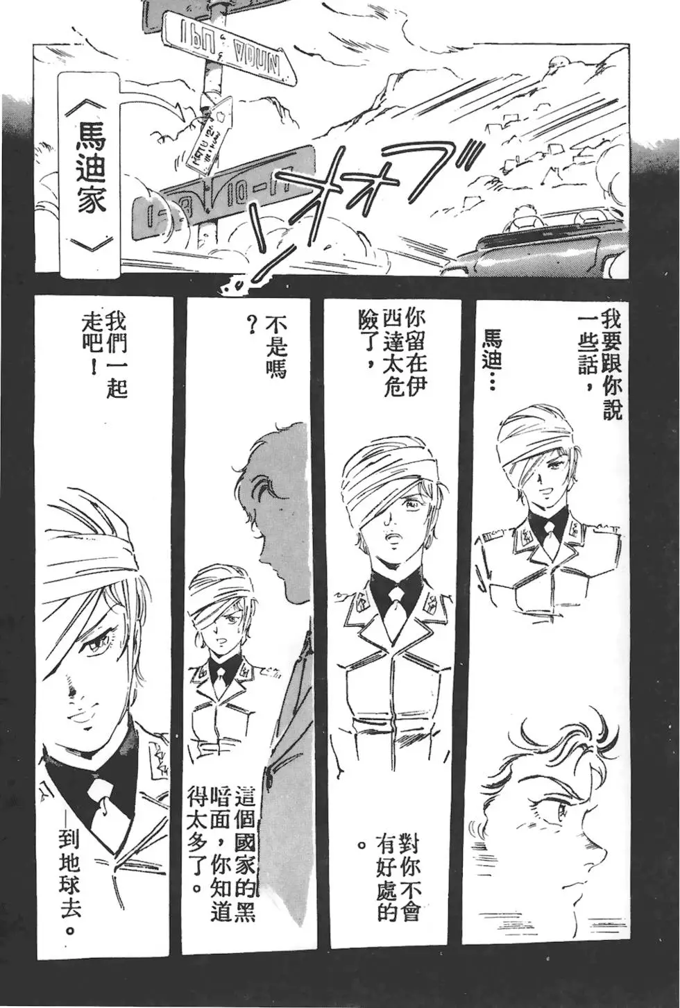 第221页
