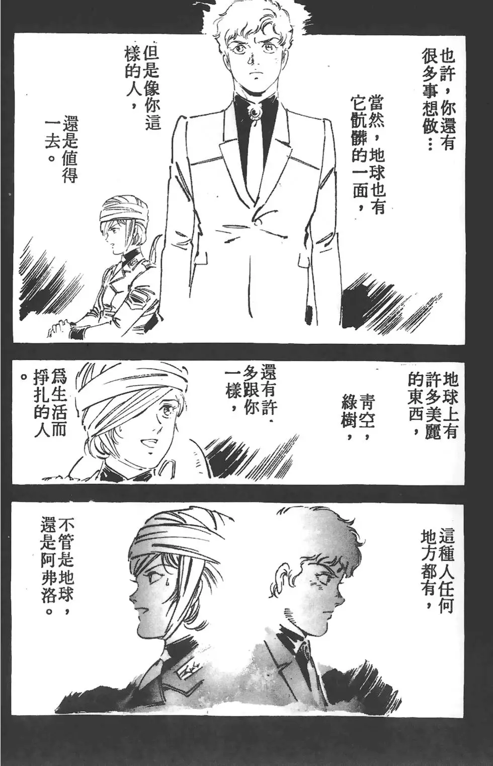 第222页