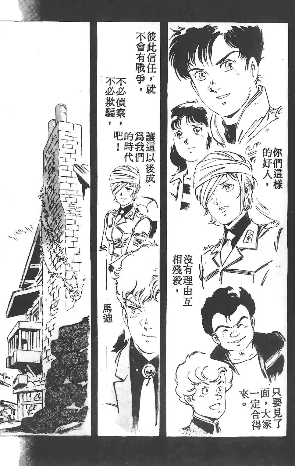 第223页