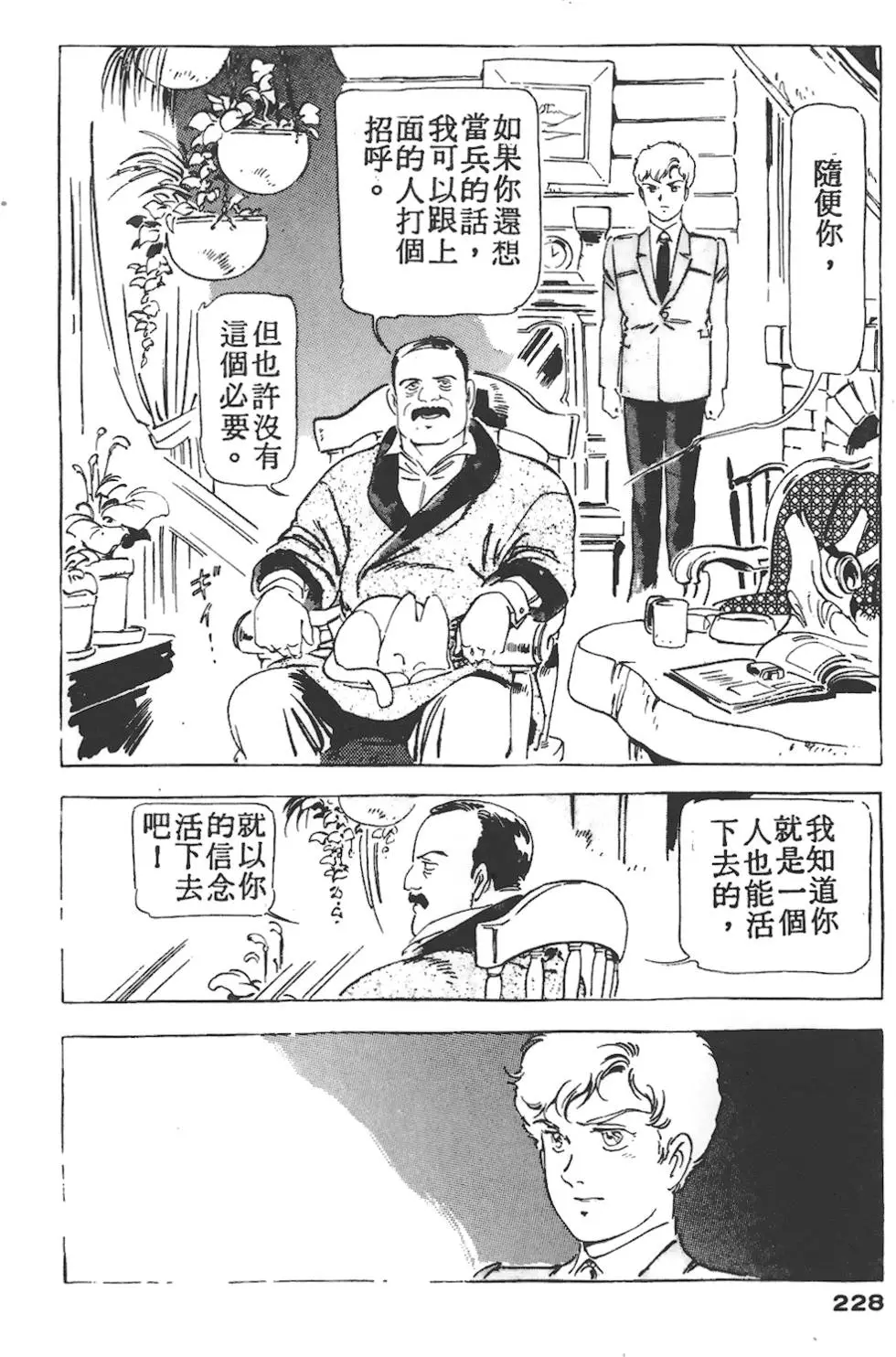 第224页