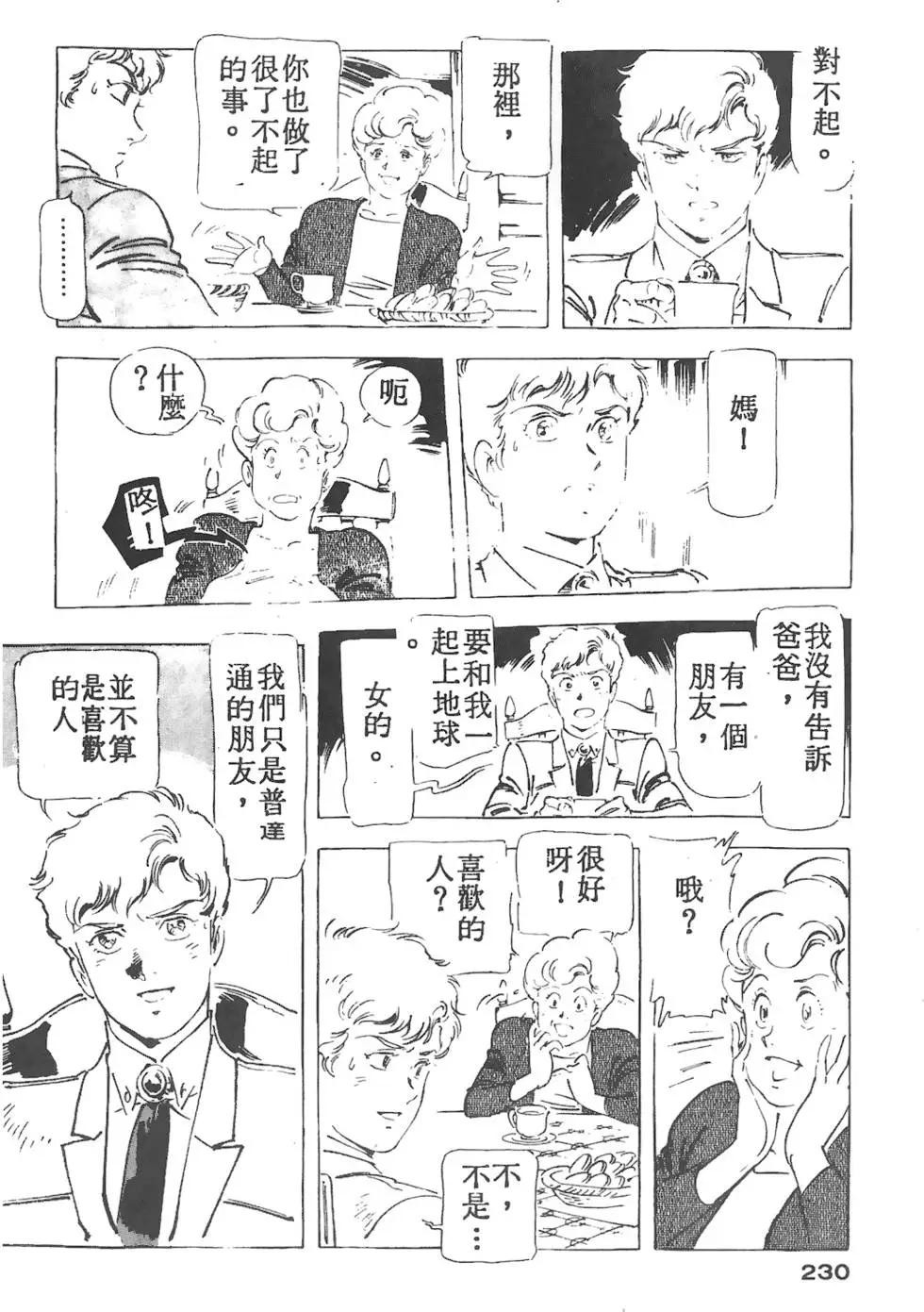 第226页