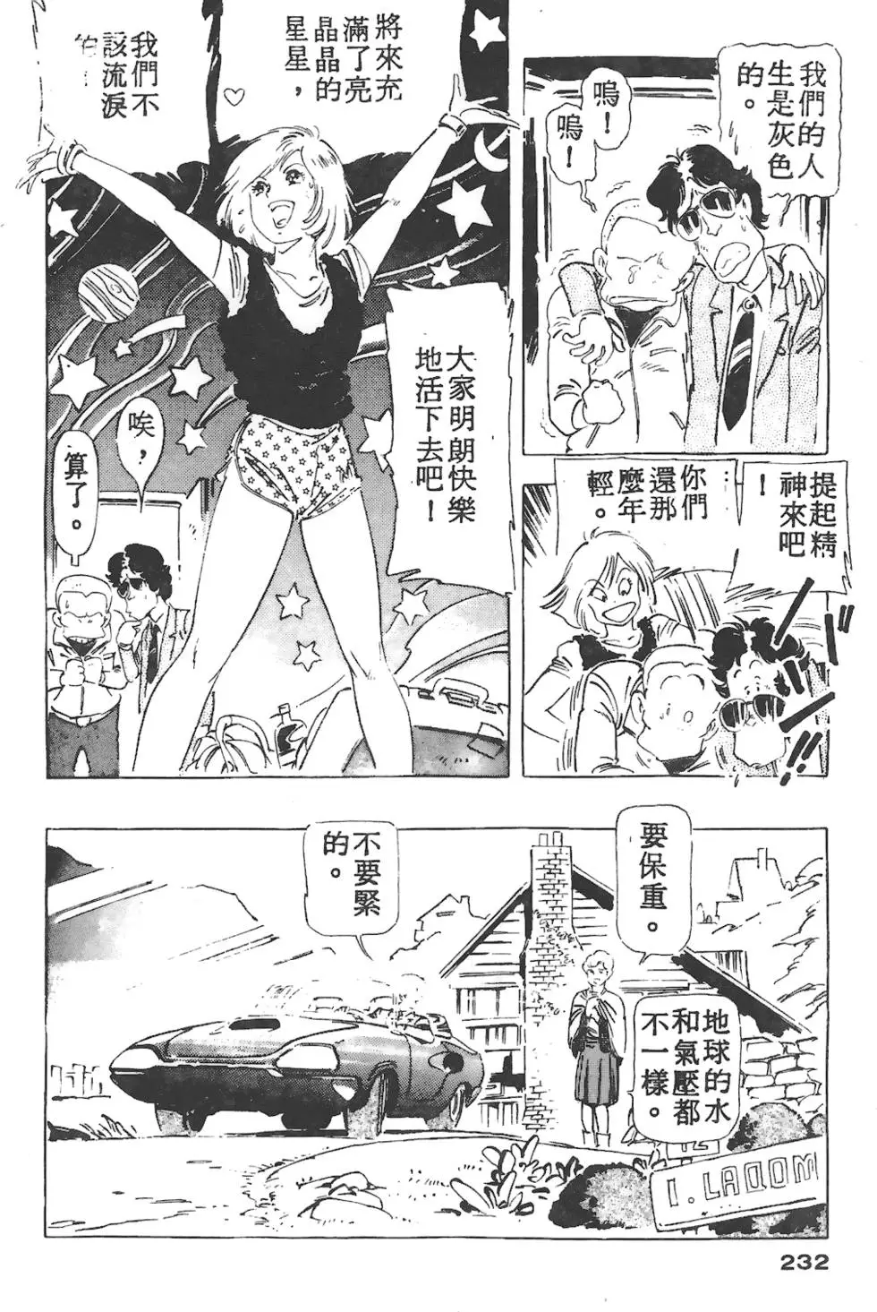 第228页