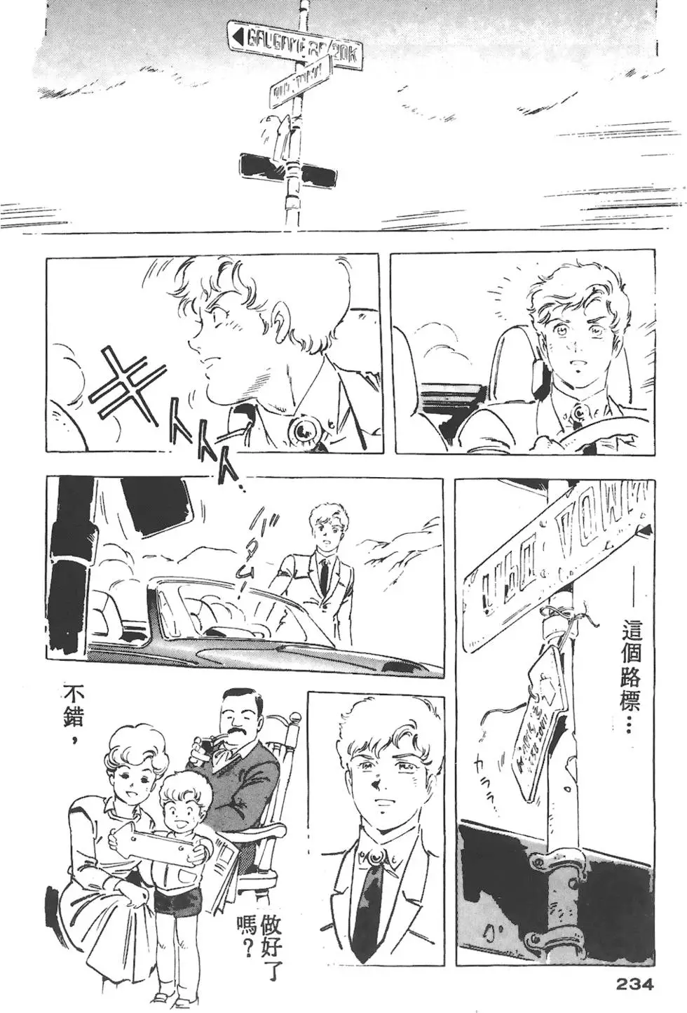 第230页