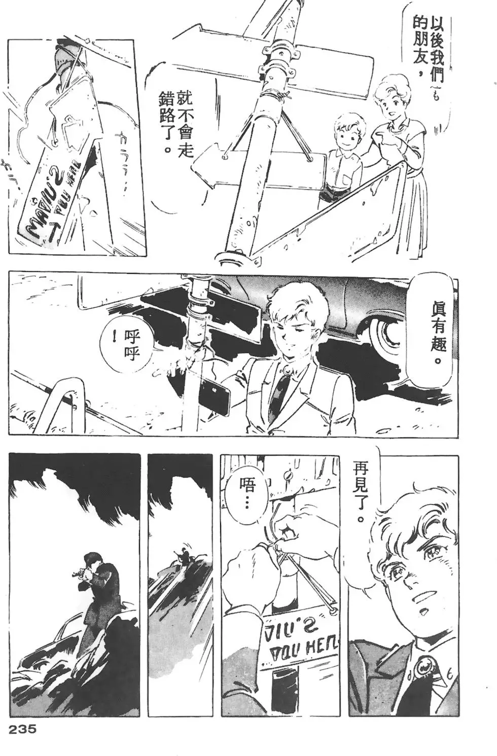 第231页