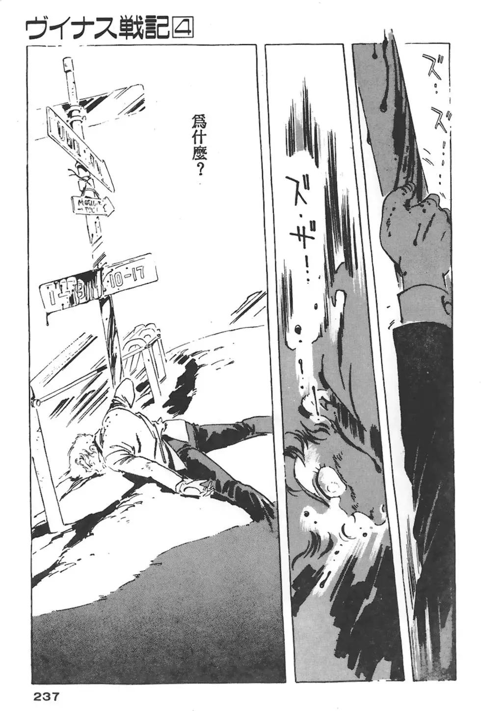 第233页