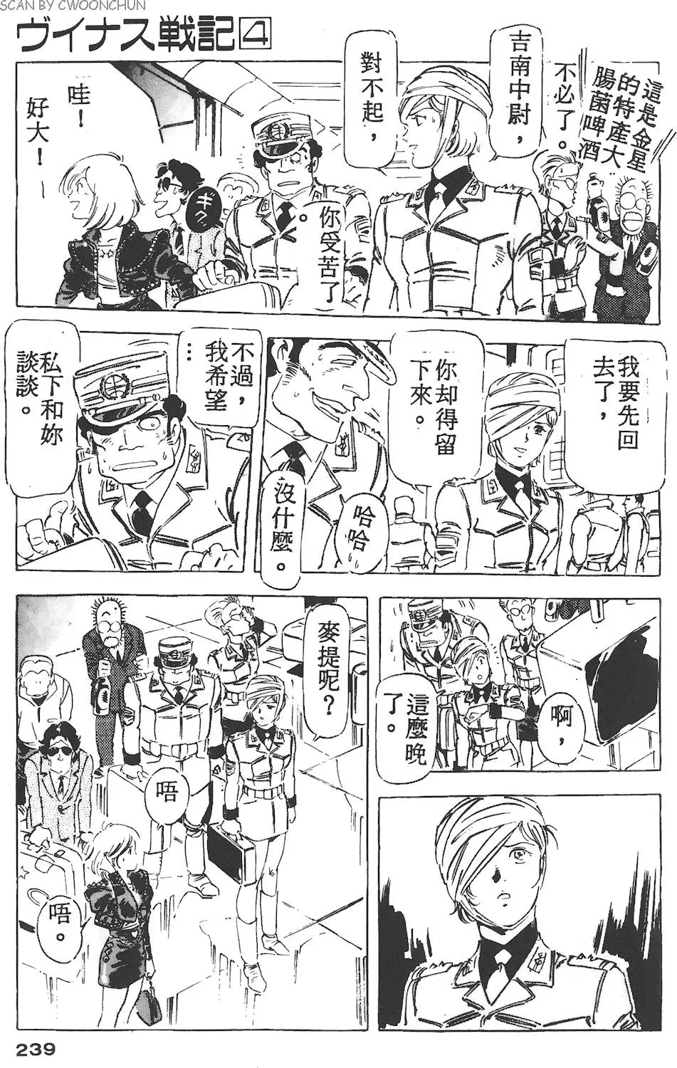 第235页