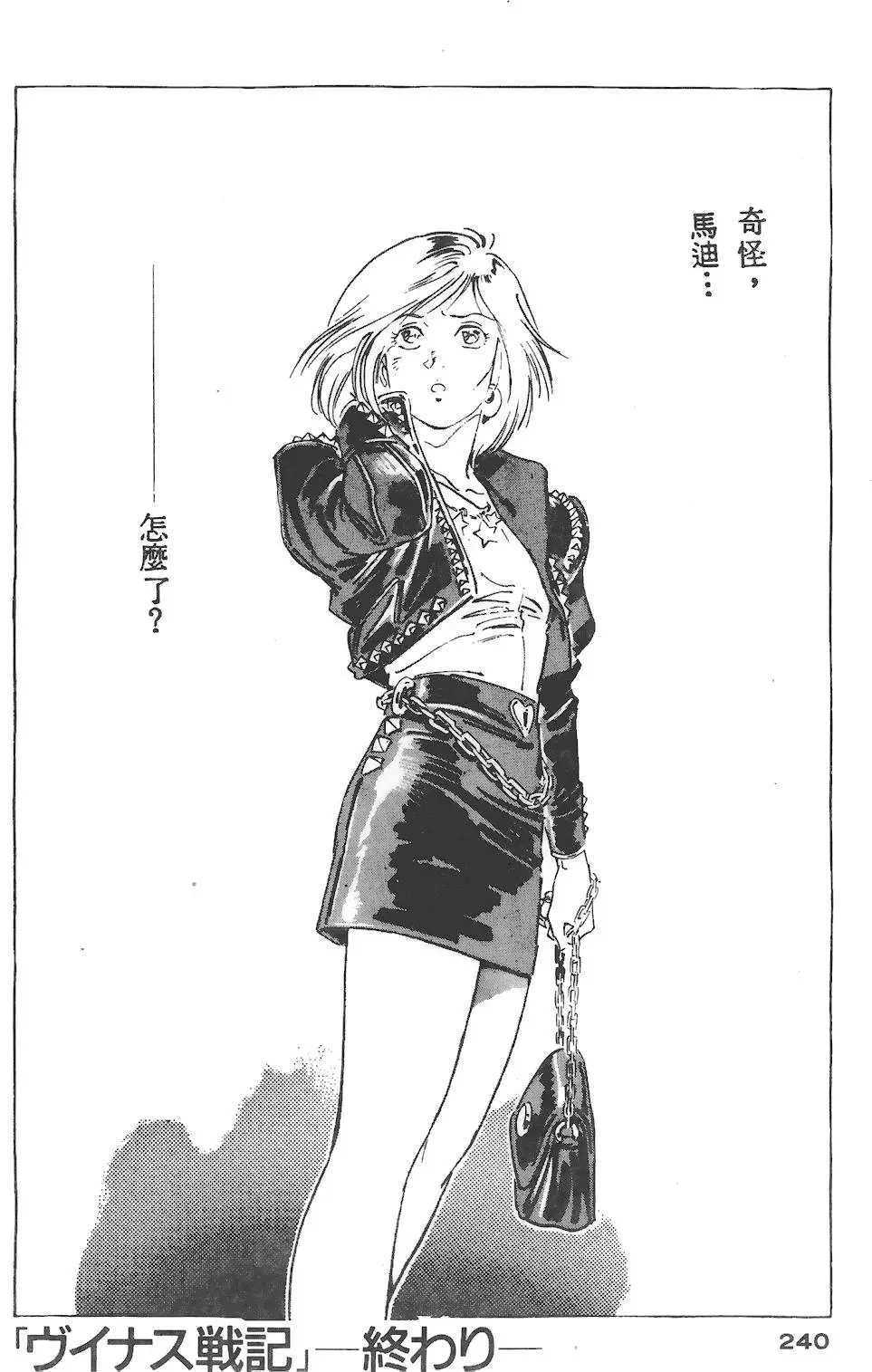 第236页