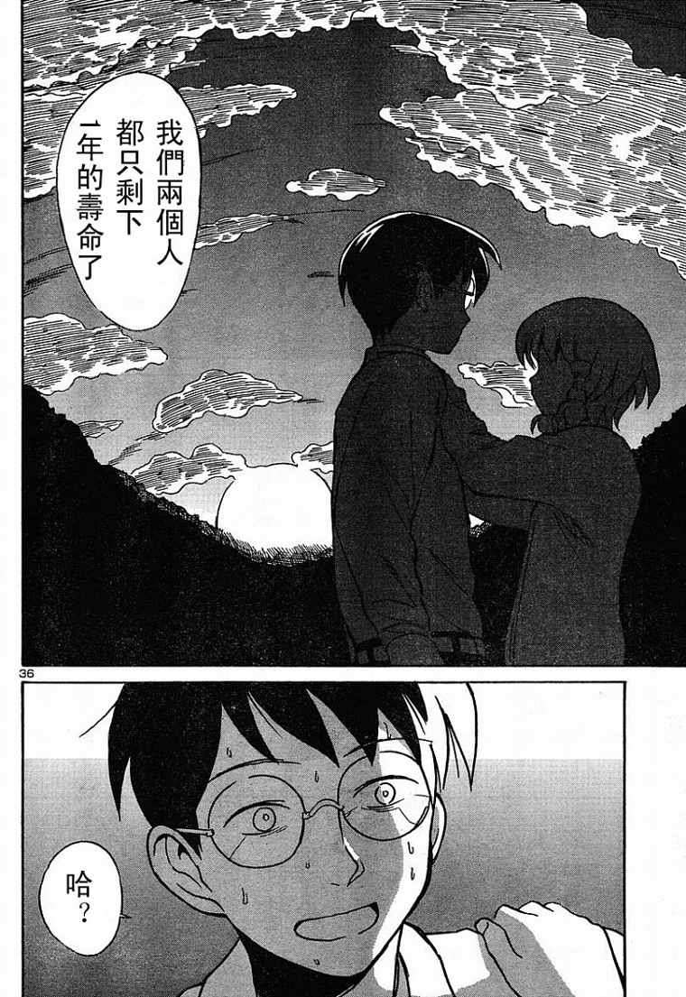 第32页