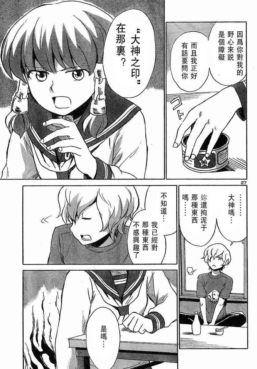 第24页