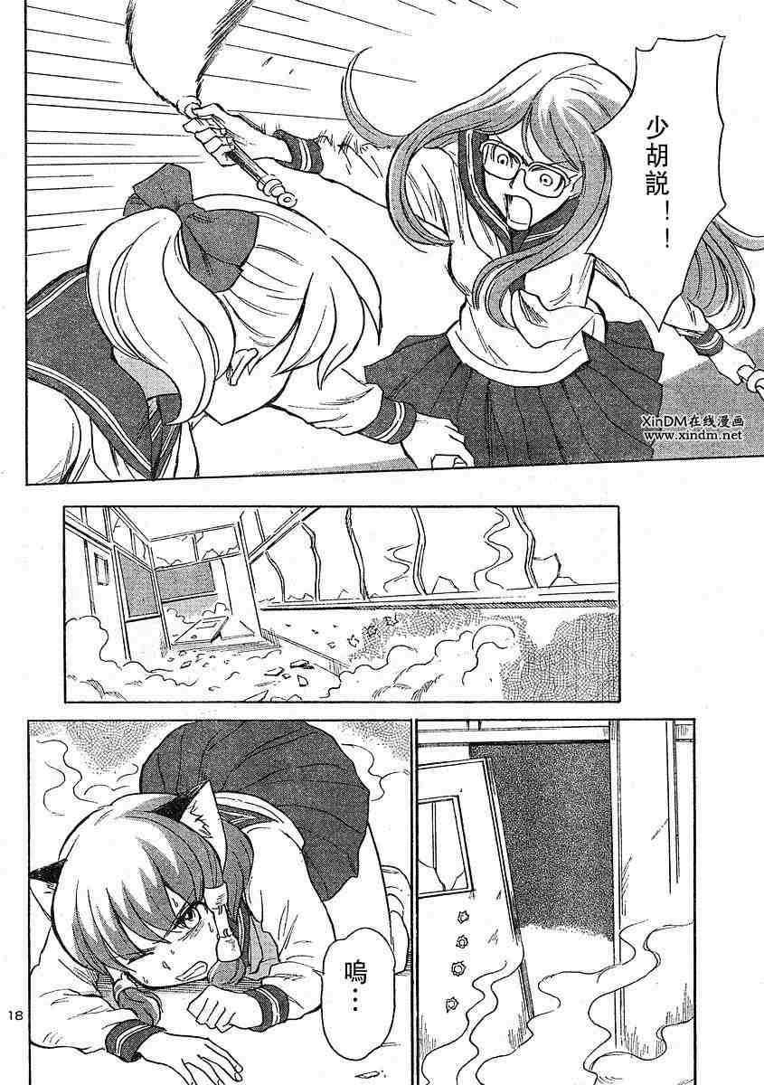 第14页