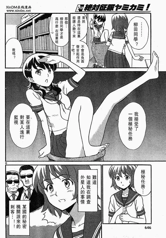 第3页