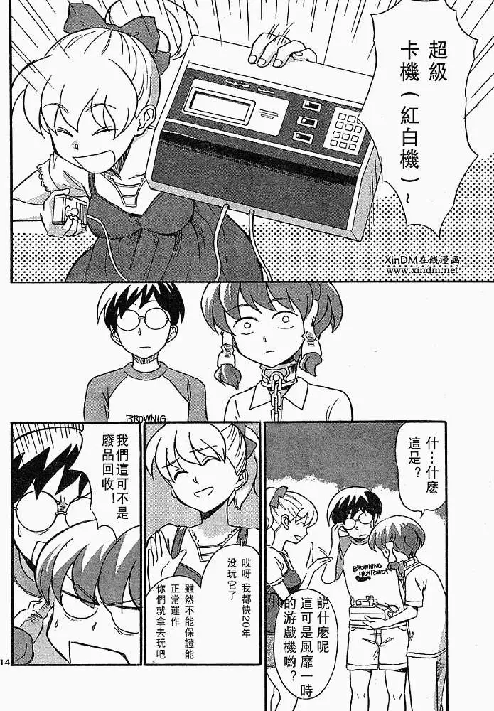 第11页