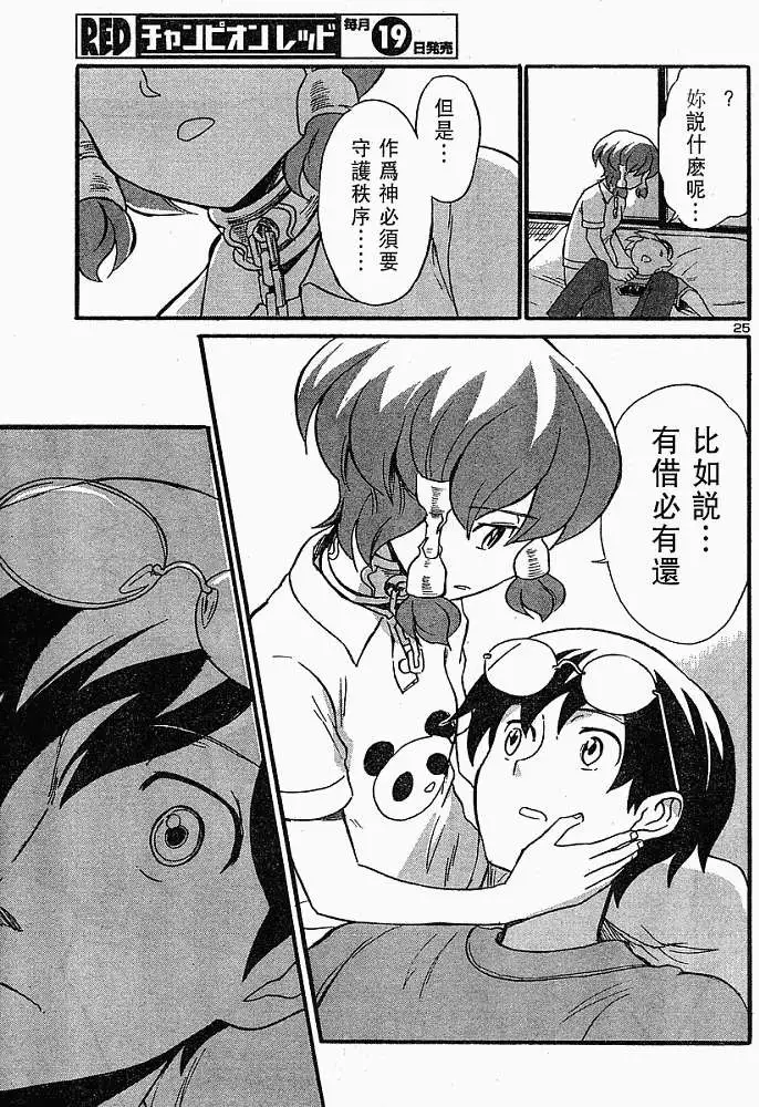 第22页