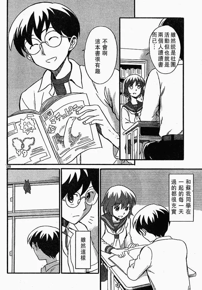 第25页