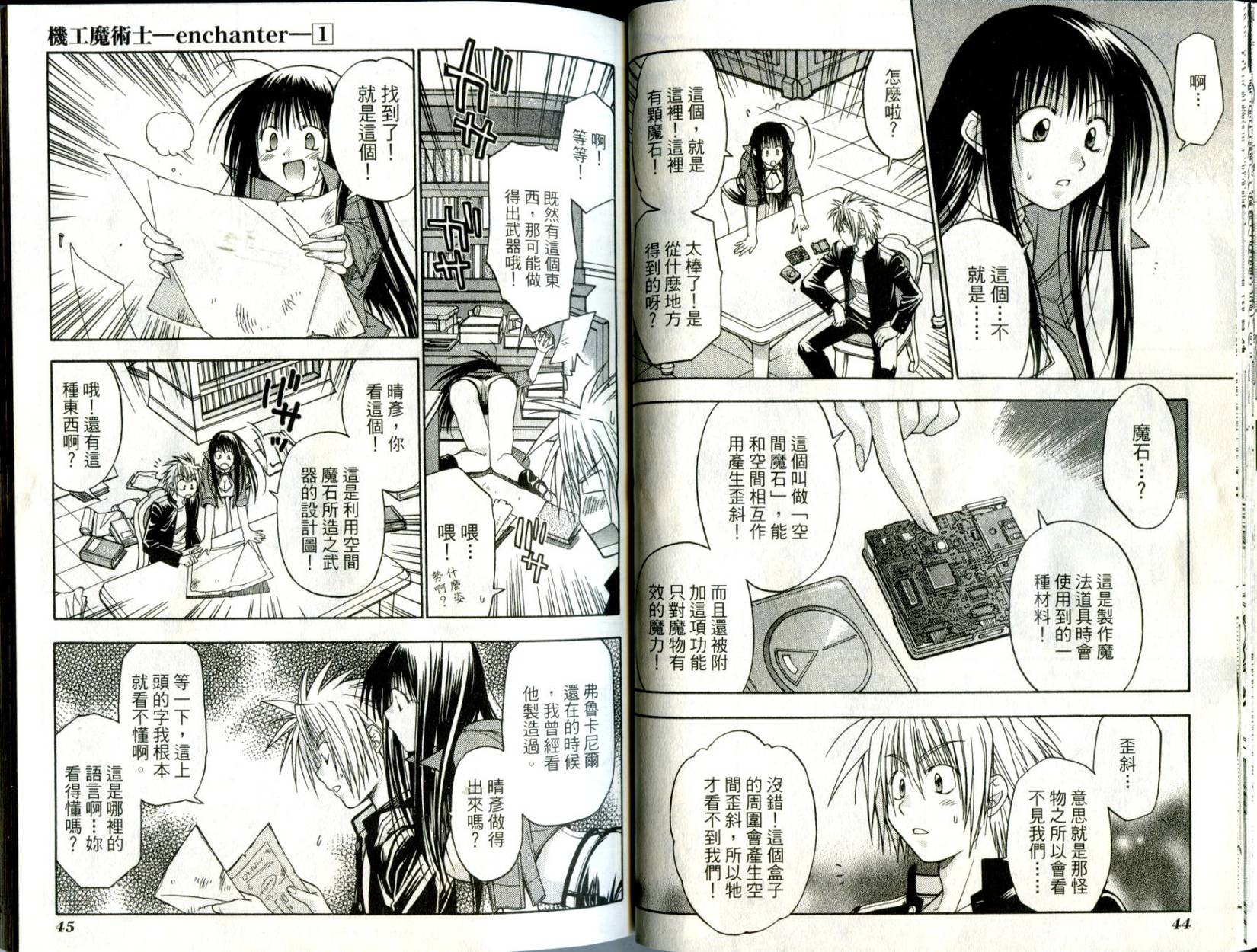 第21页