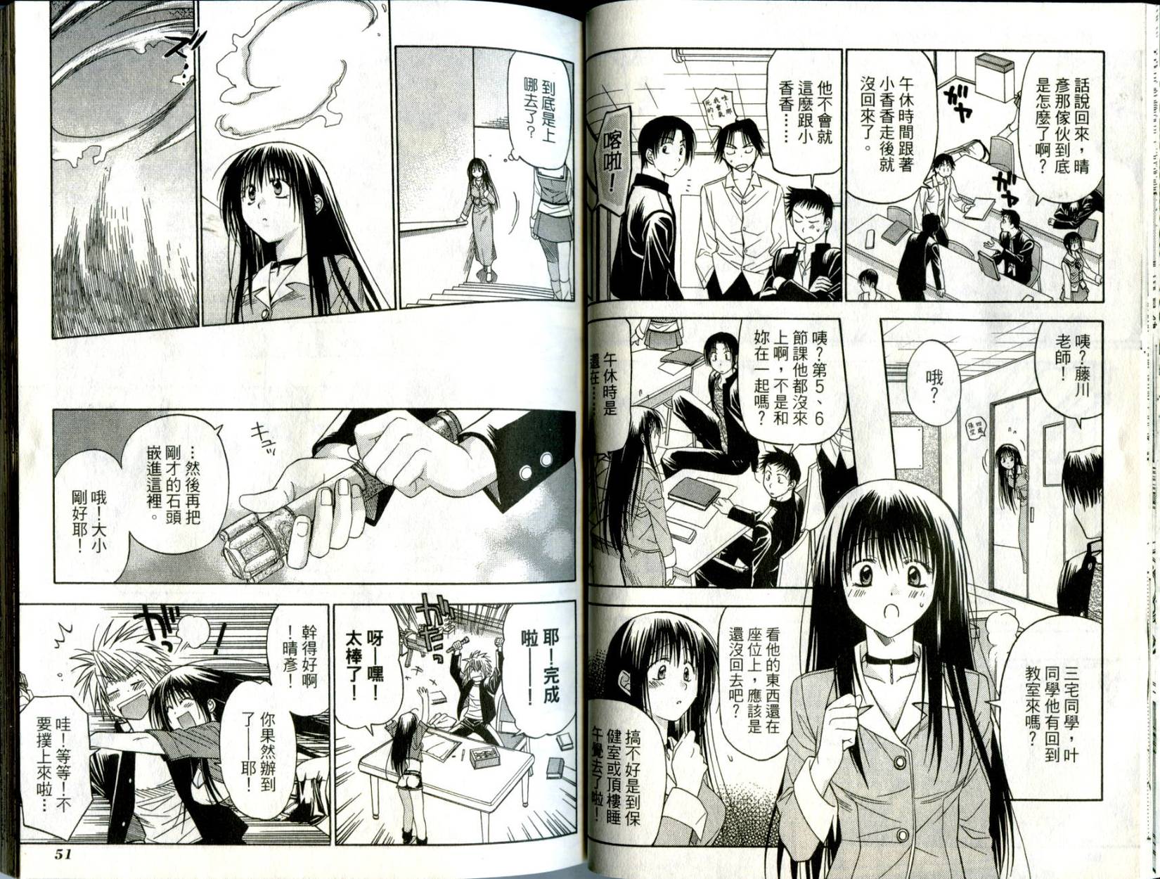 第24页