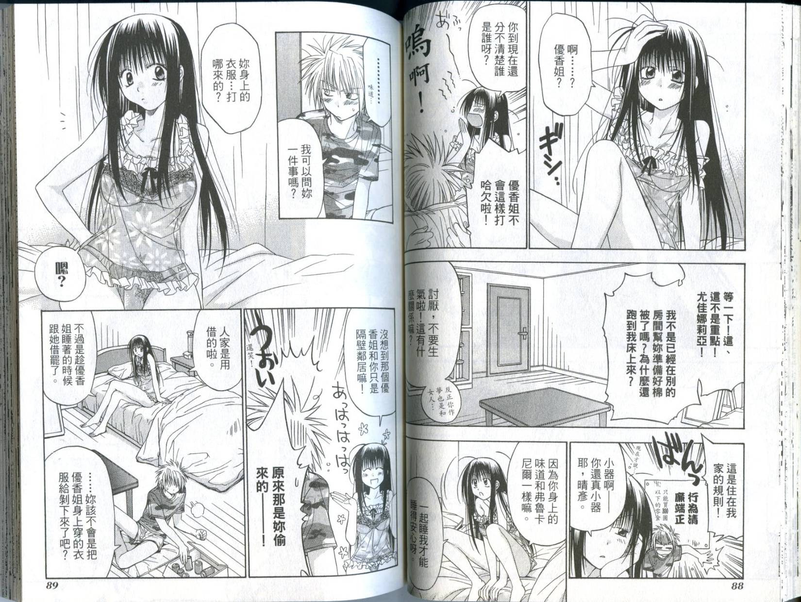 第43页