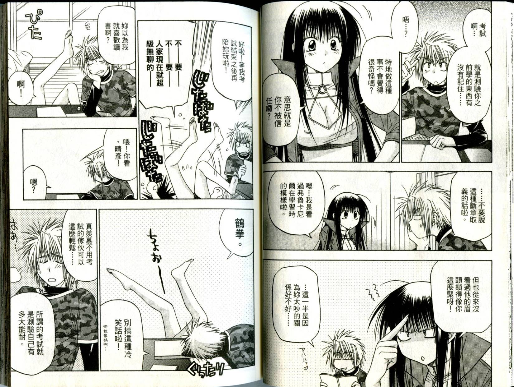 第22页