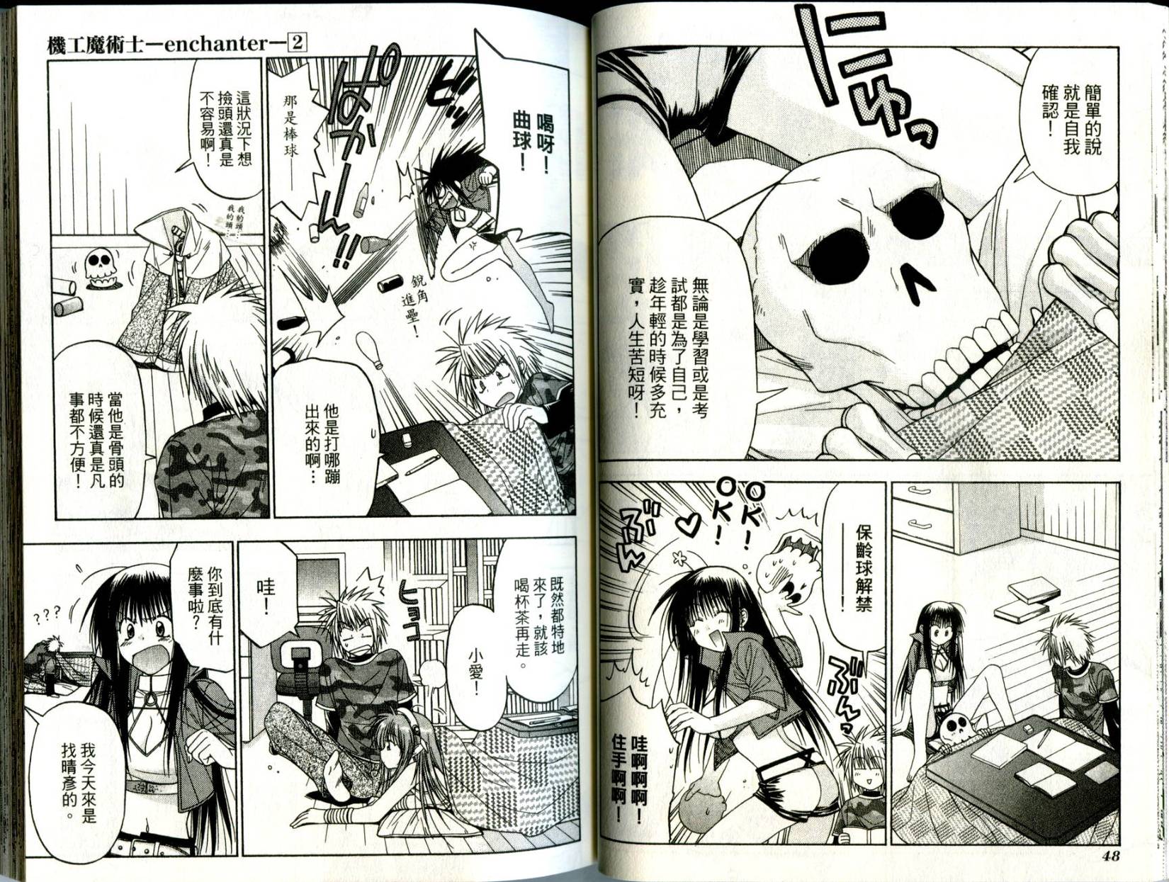 第23页