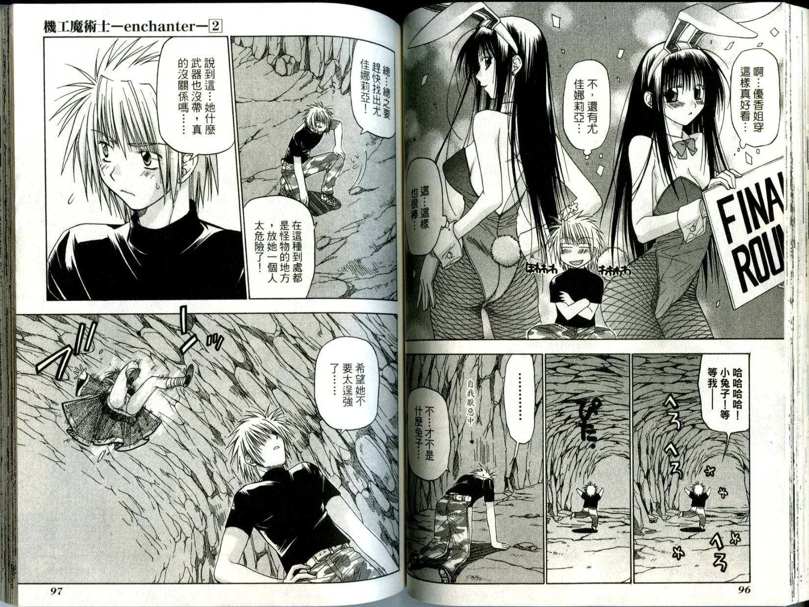 第47页