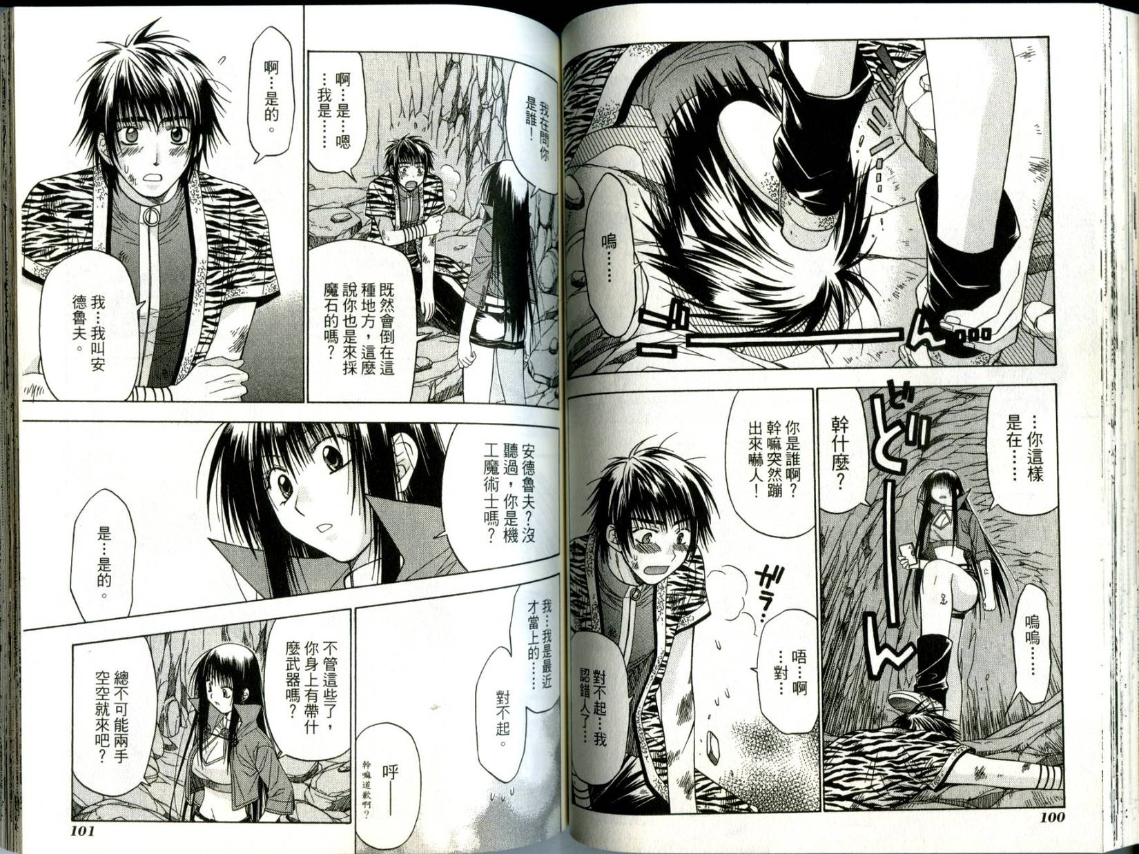第49页