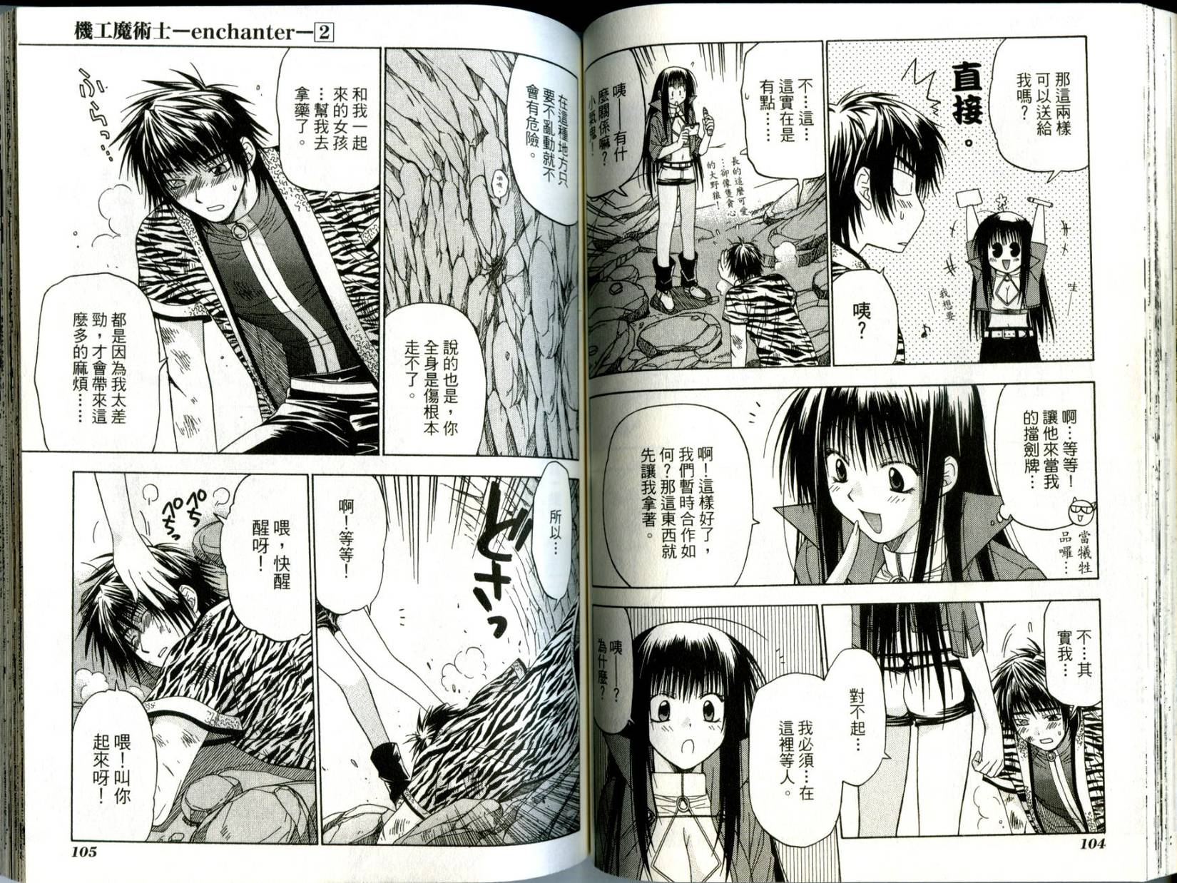第51页