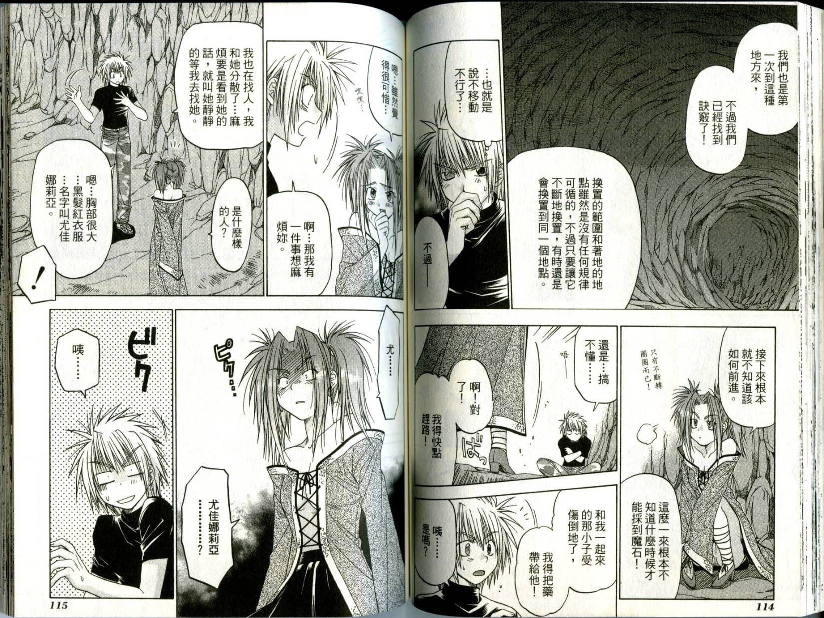 第56页