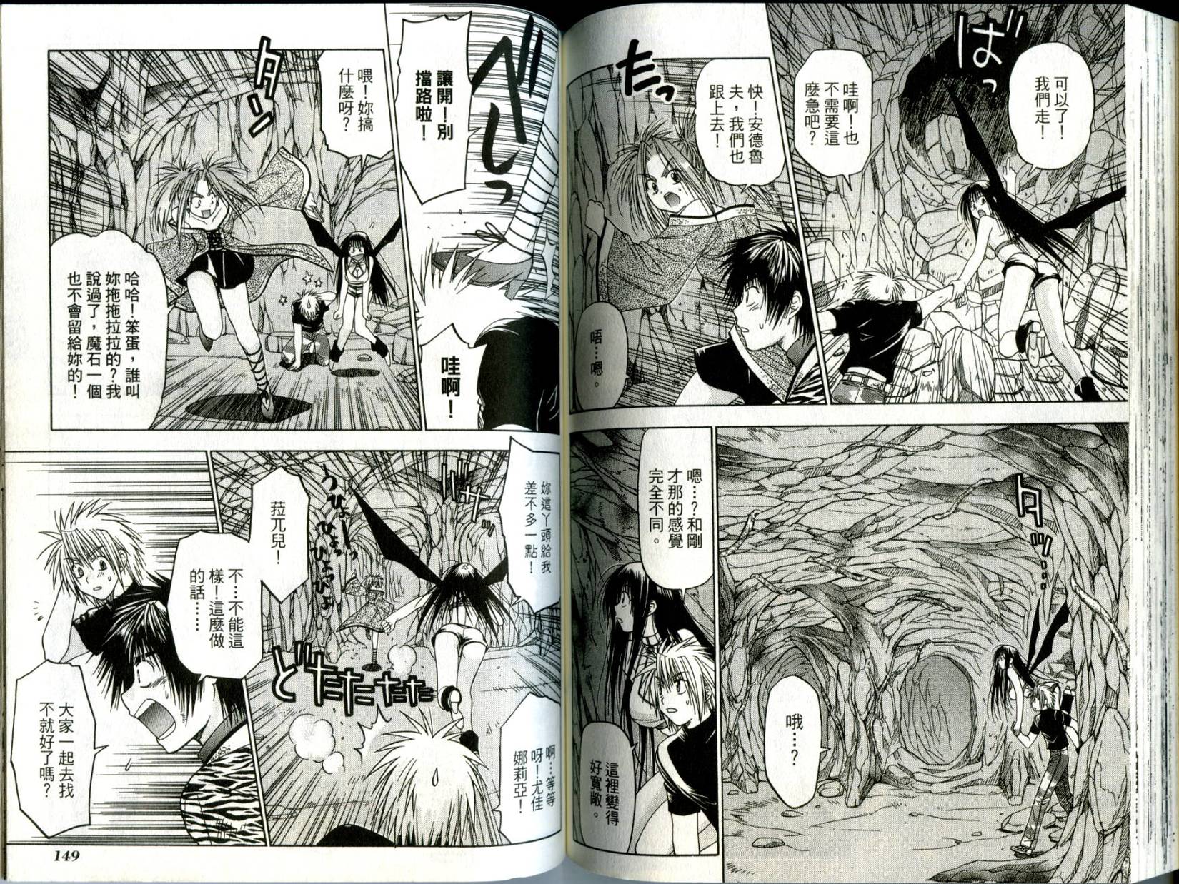 第73页