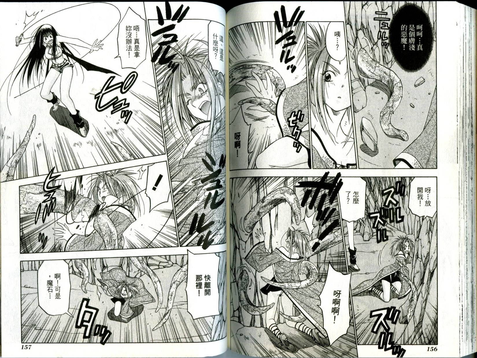 第77页
