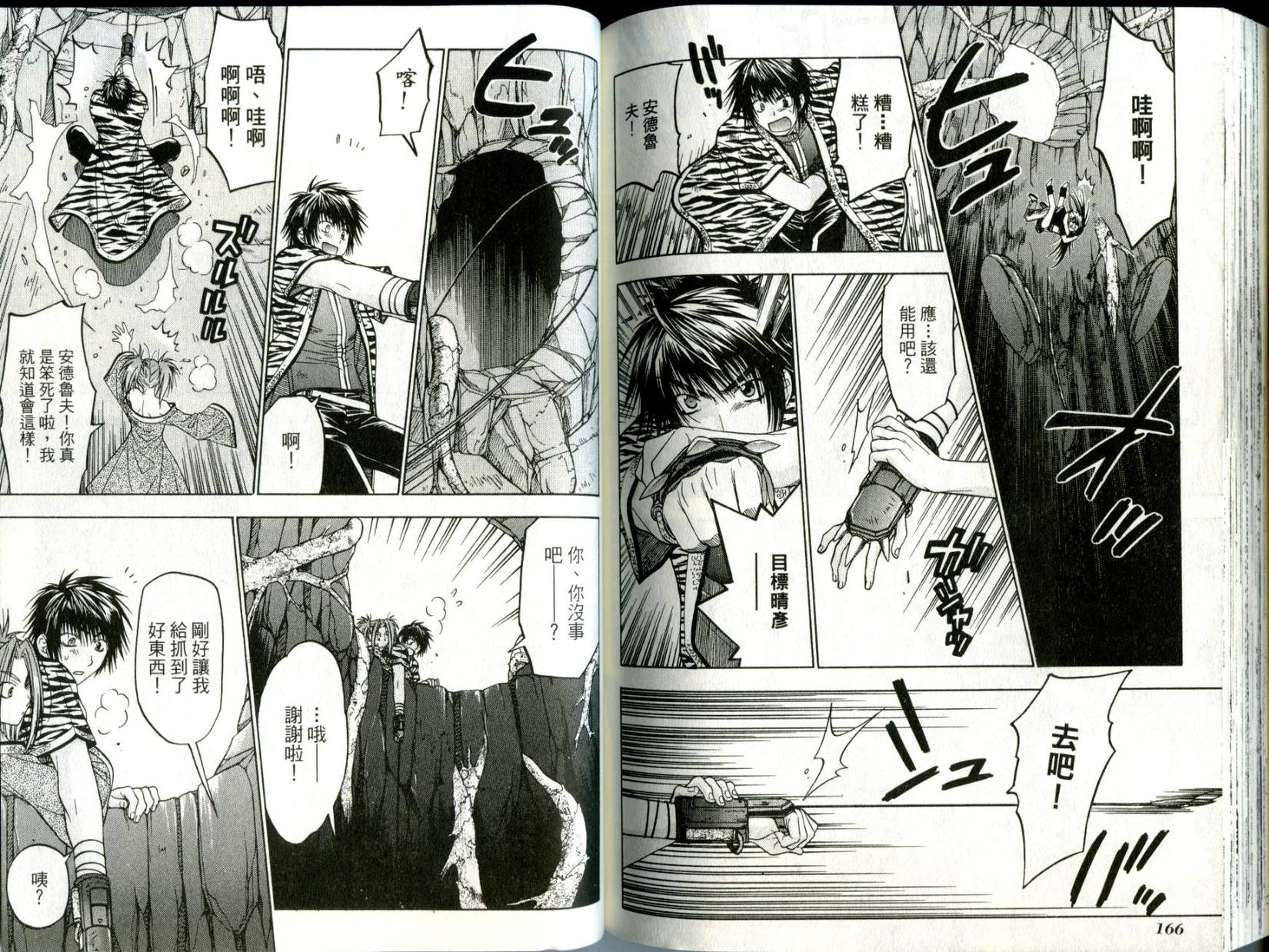 第82页
