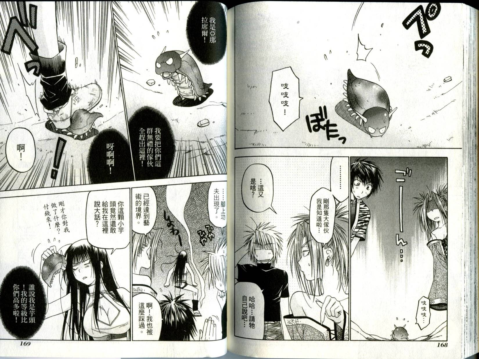 第83页