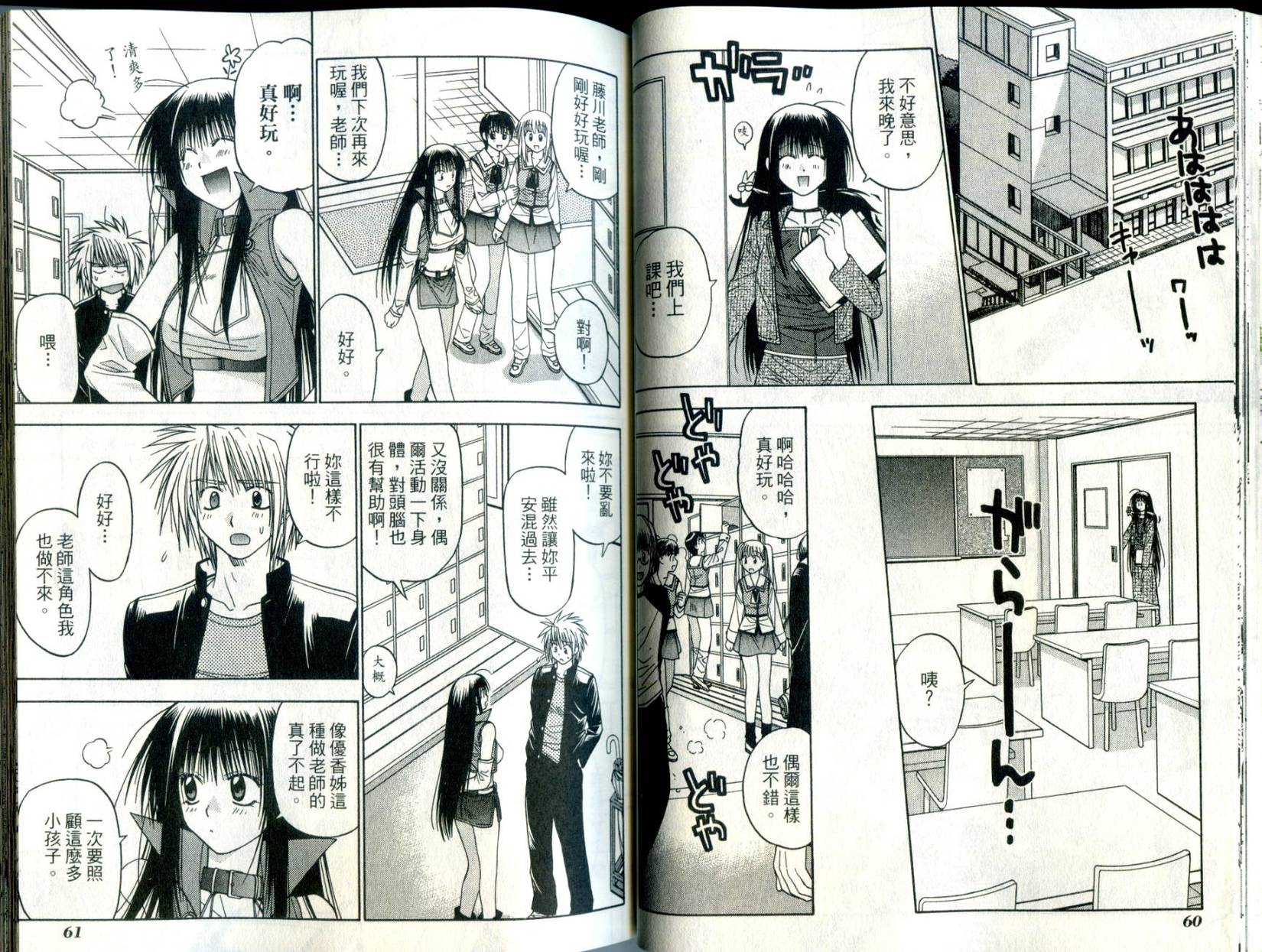 第29页