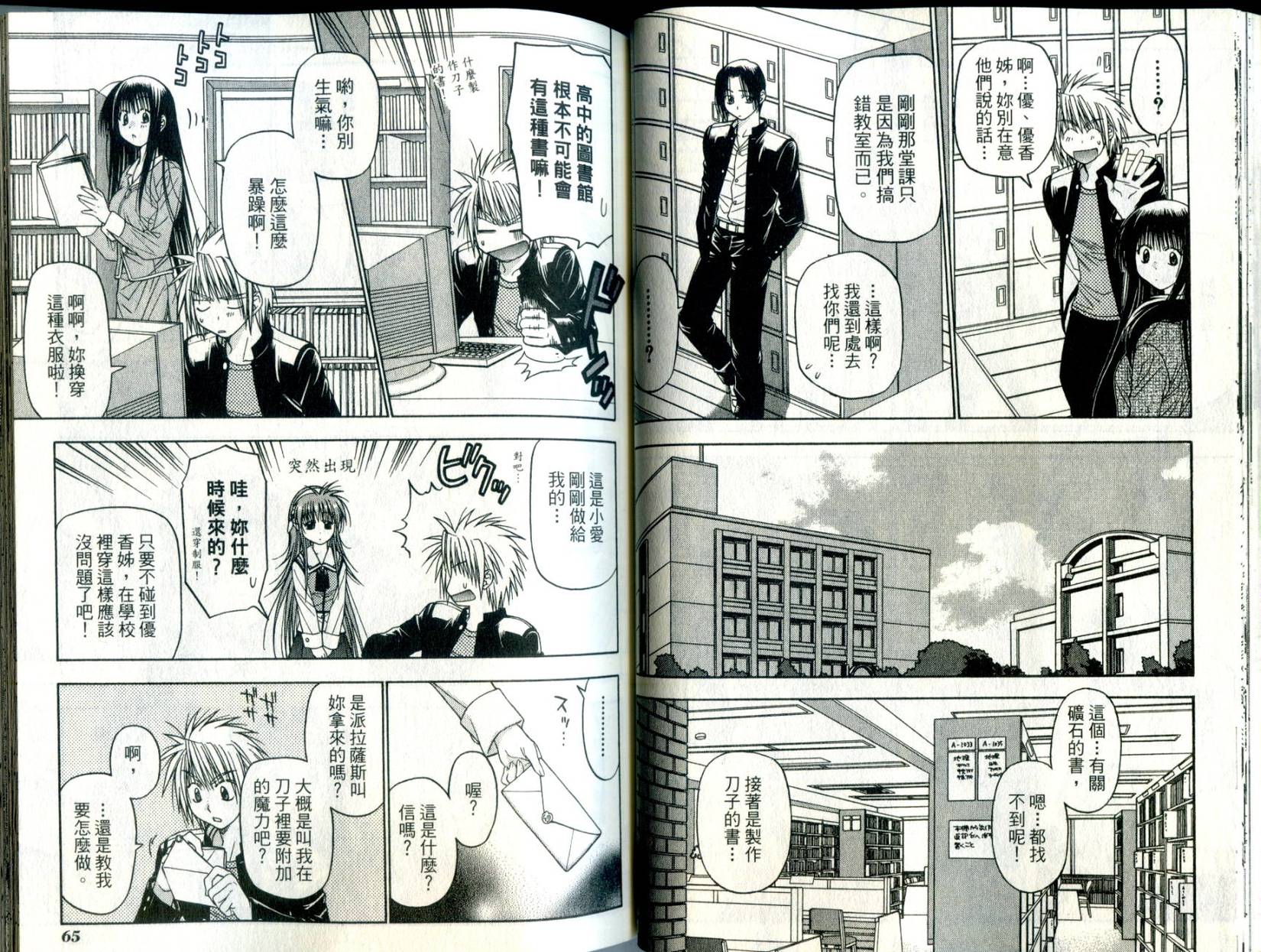 第31页