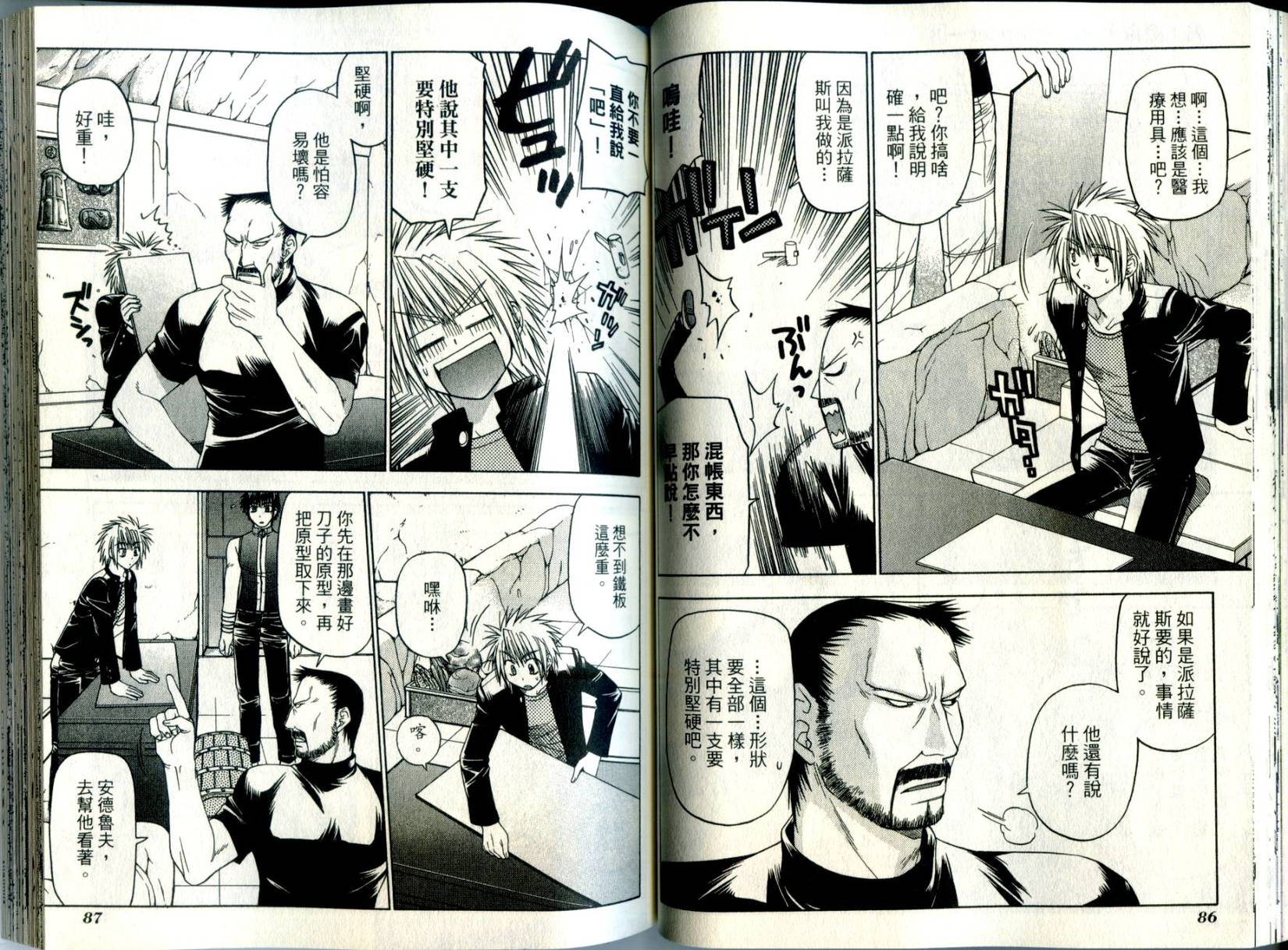 第42页