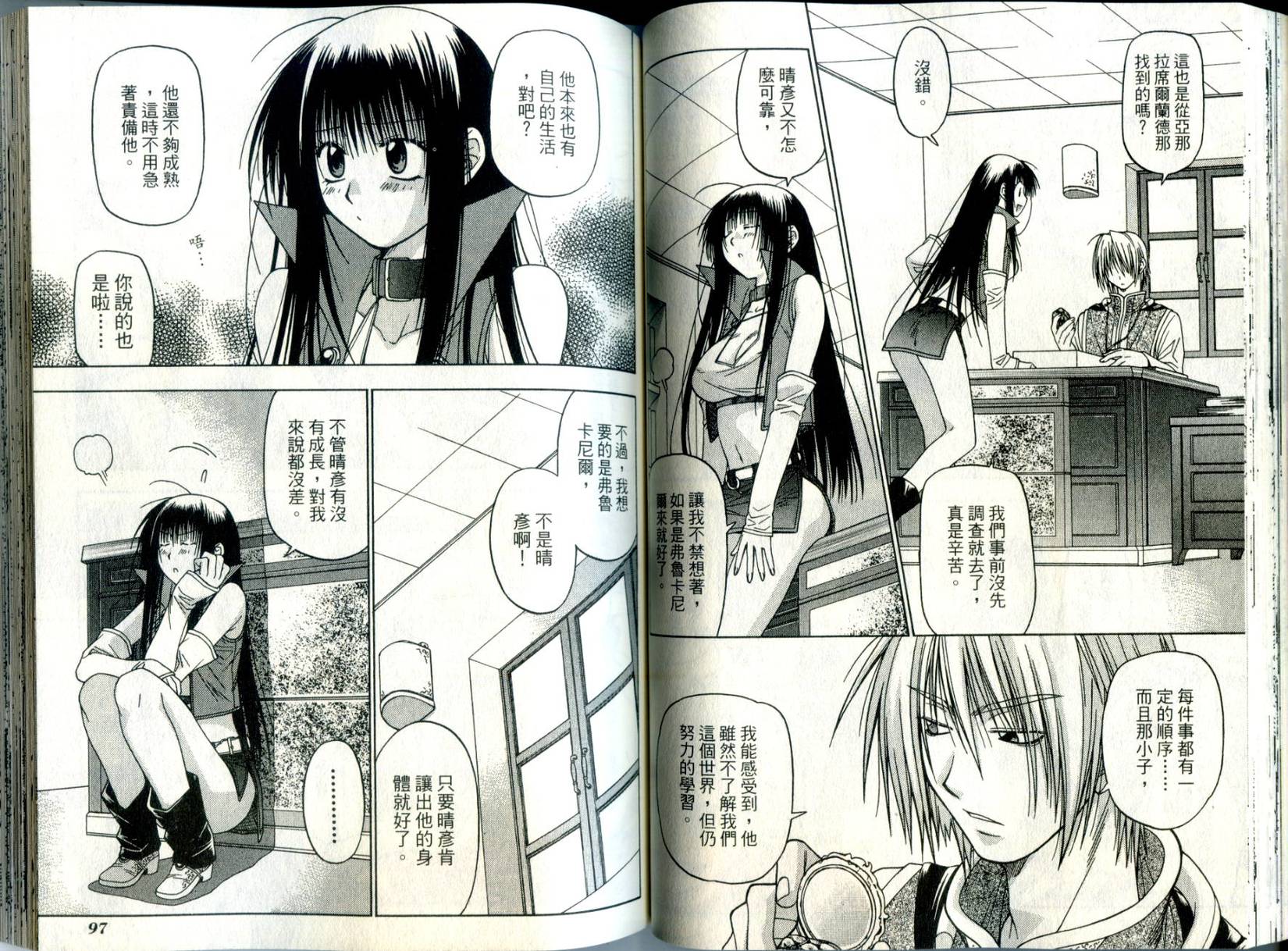第47页