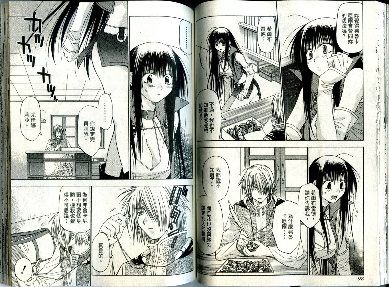 第48页