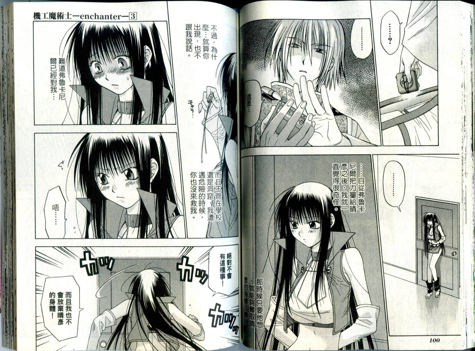 第49页
