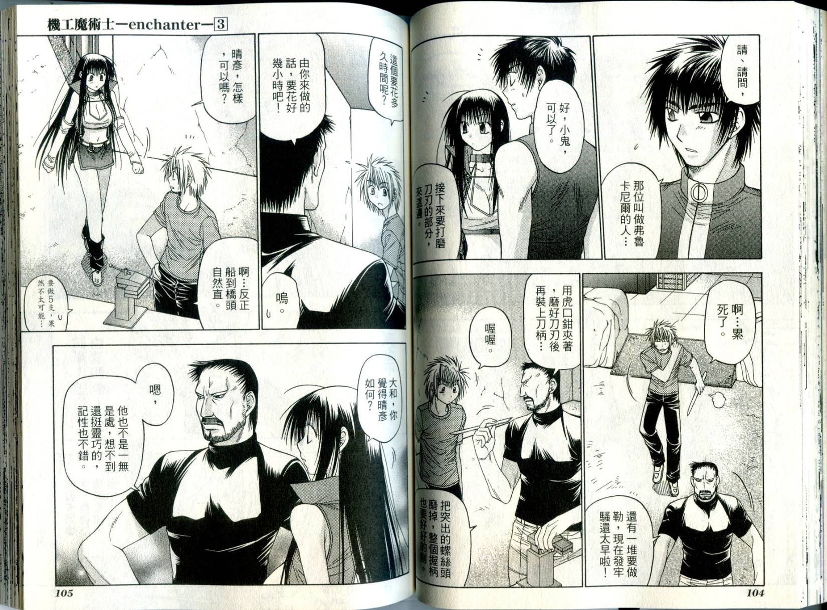 第51页