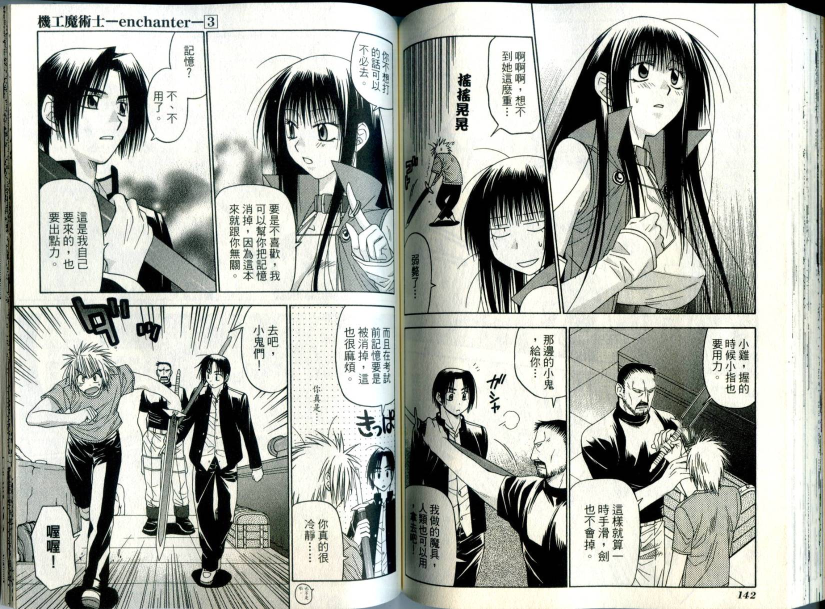 第70页