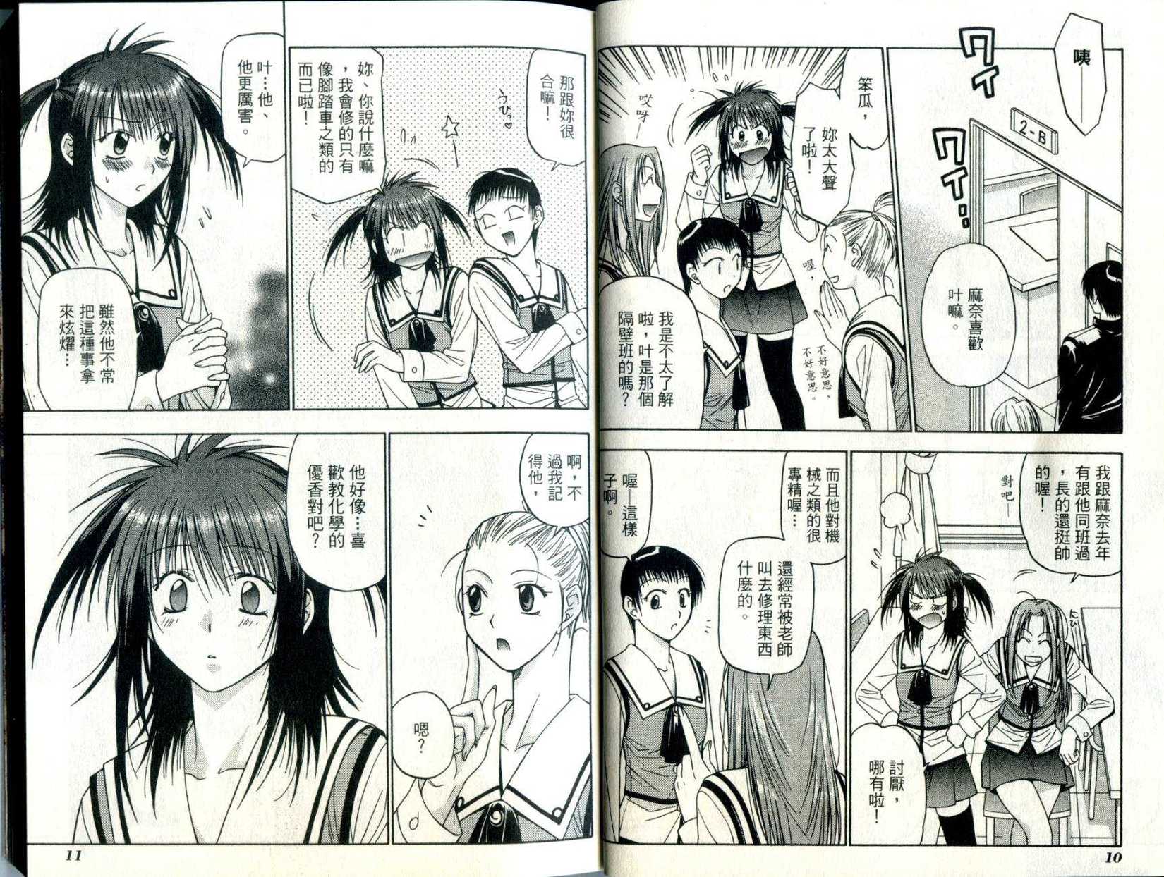 第4页