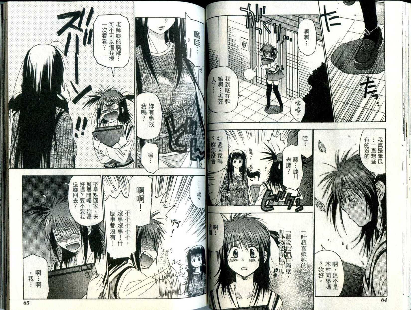 第31页