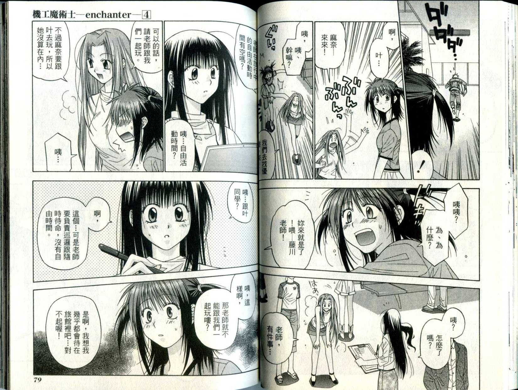 第38页