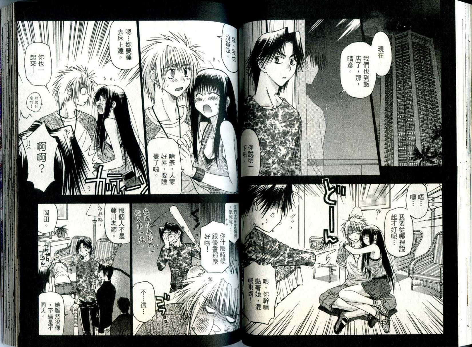 第47页