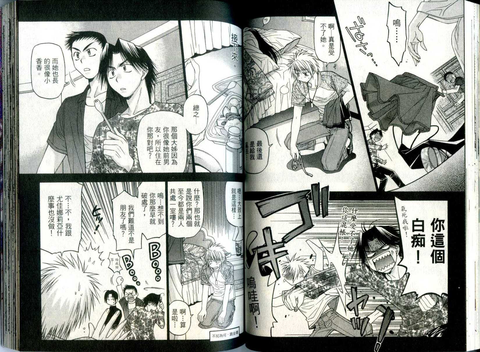 第49页