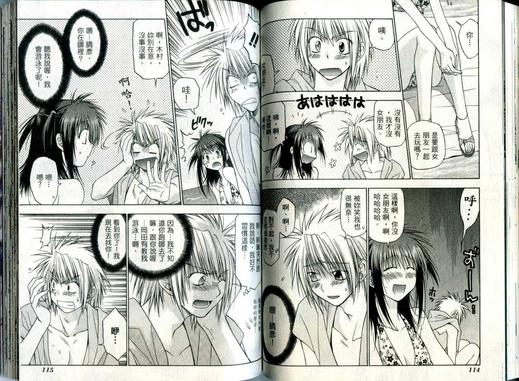 第56页