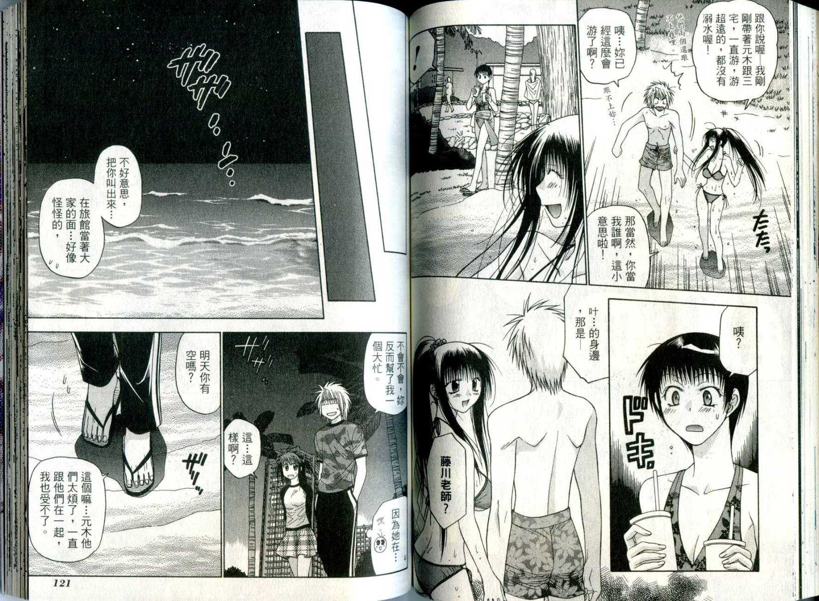 第59页