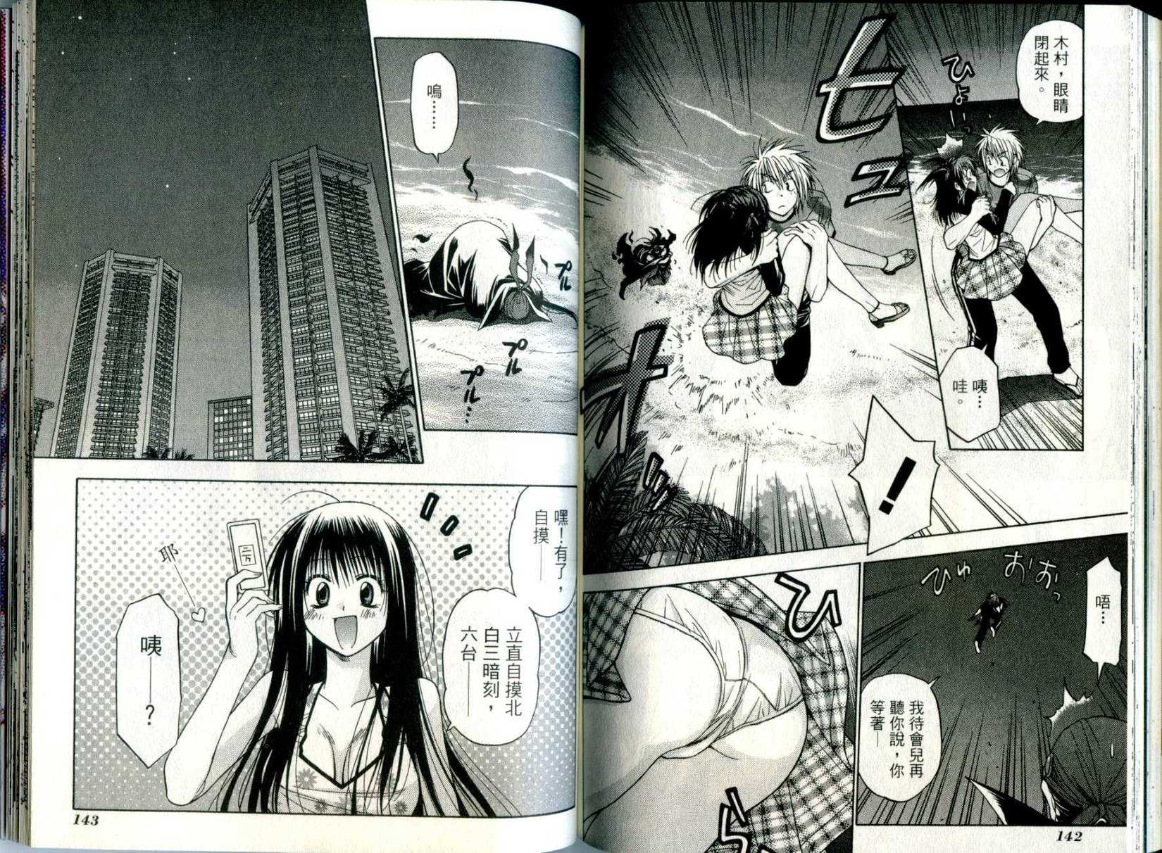 第70页