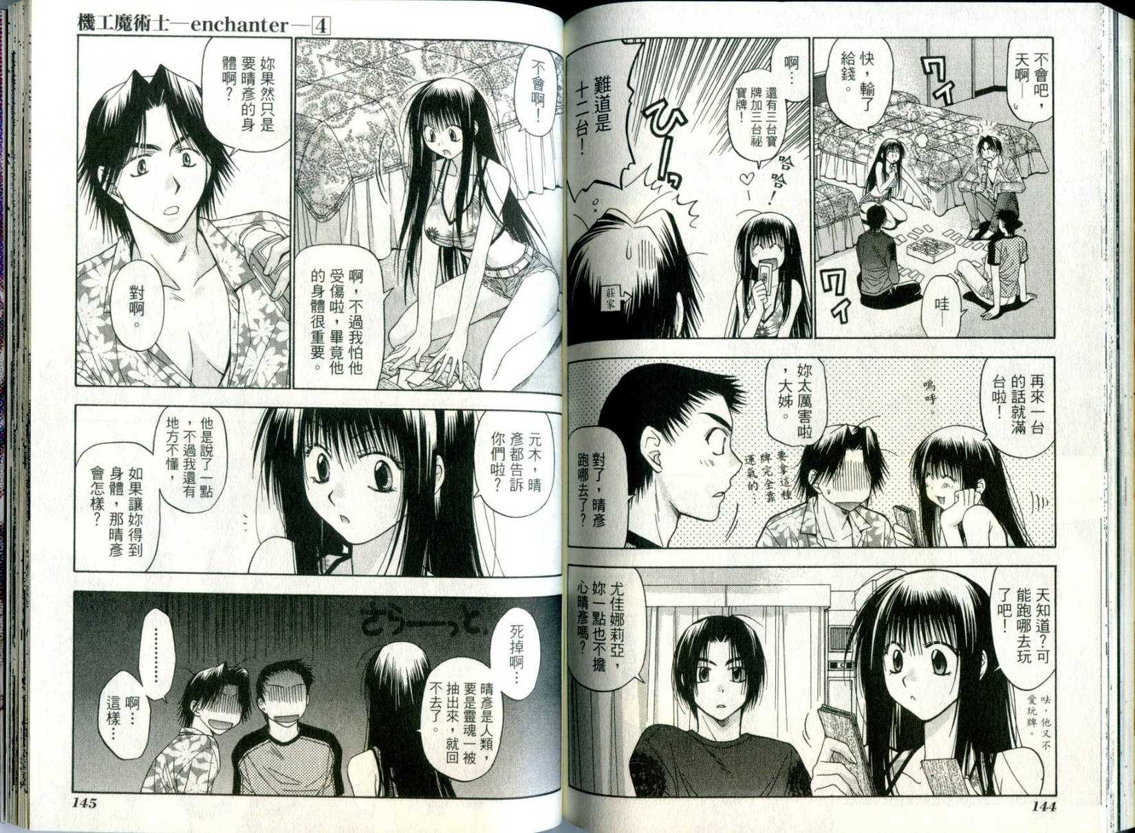 第71页