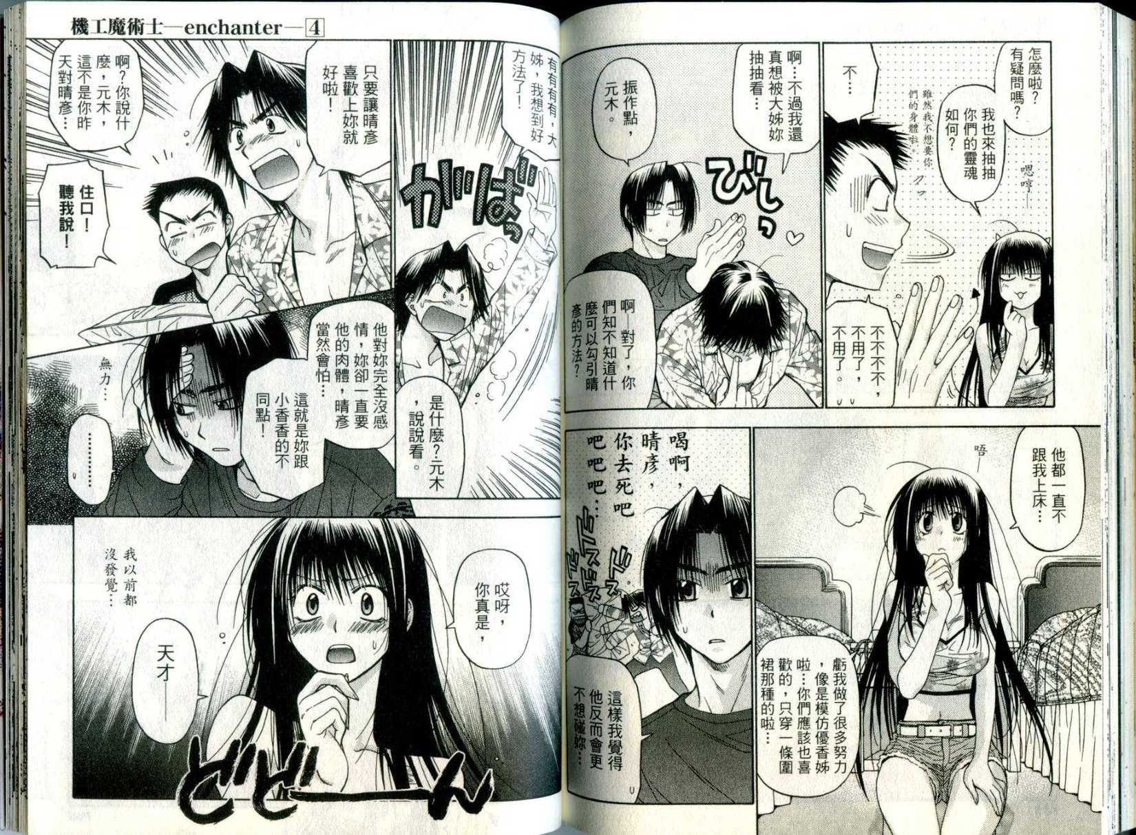 第72页