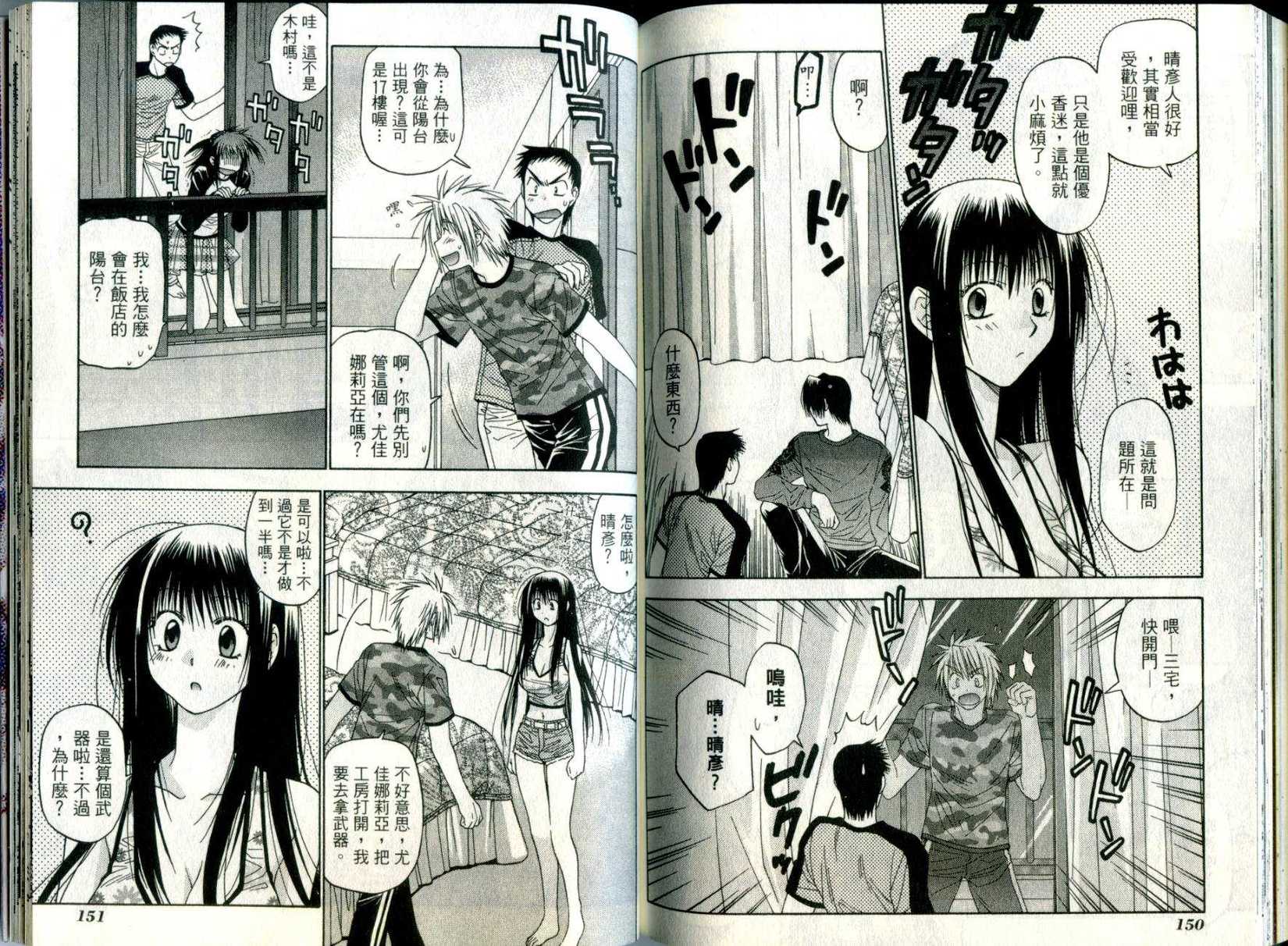 第74页